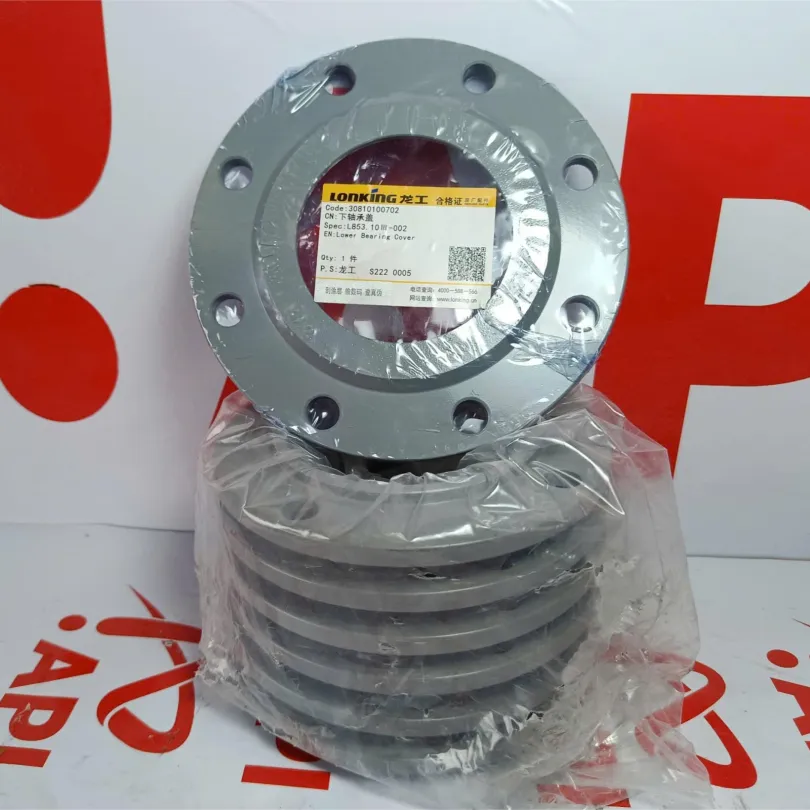 Mặt bích nối thân xe xúc Lonking 50NC